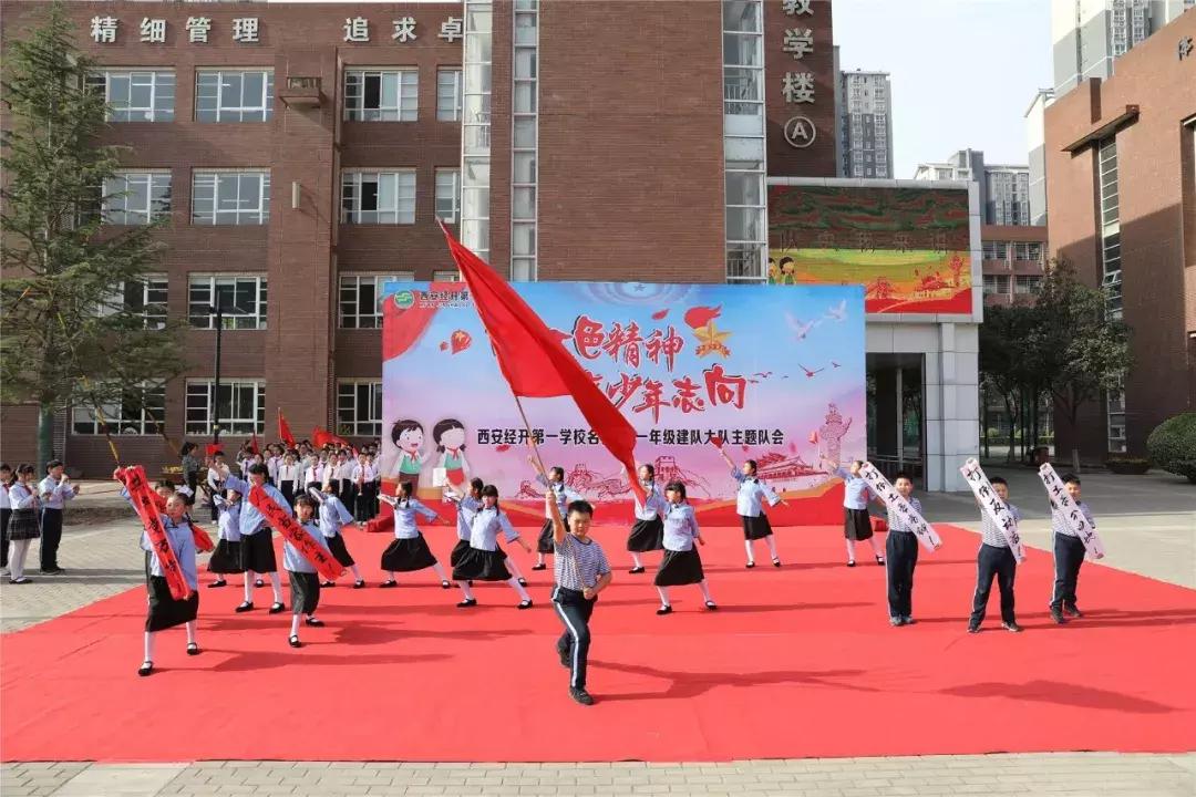 传红色精神承家国情怀,传红色精神做有志少年征文