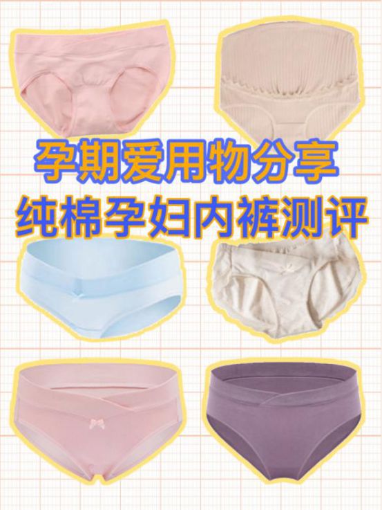 孕中期孕妇裤春秋薄款,孕妇裤秋冬款好物分享