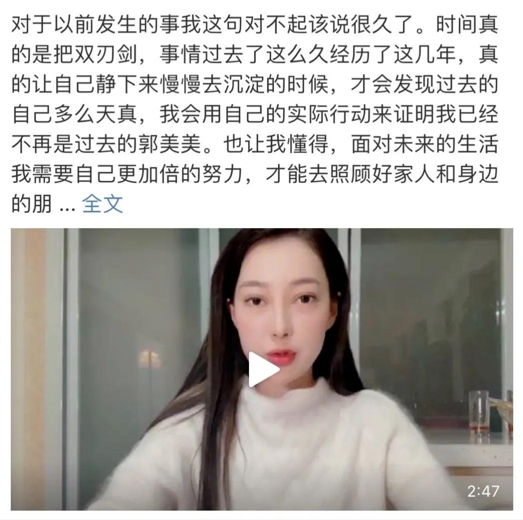 出狱2年后，郭美美现状曝光：靠炫富成百万粉丝网红，月入60万
