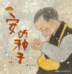 中华文化博大精深处处蕴含着,中国传统文化故事绘本10册图文