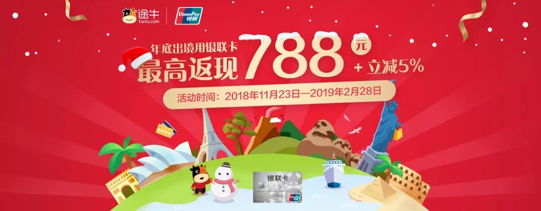 适合国外跨年旅行的地方,国外跨年的地方推荐