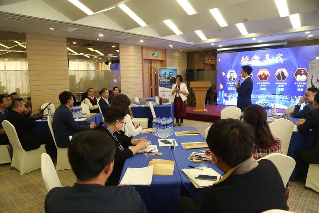 东北亚中日创新论坛在大连举行,东北亚经济合作论坛