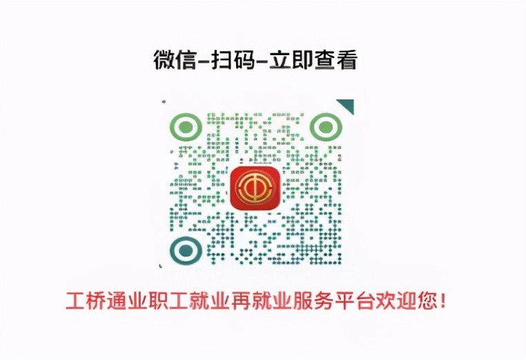 七台河市工桥通业,工桥通业哈尔滨