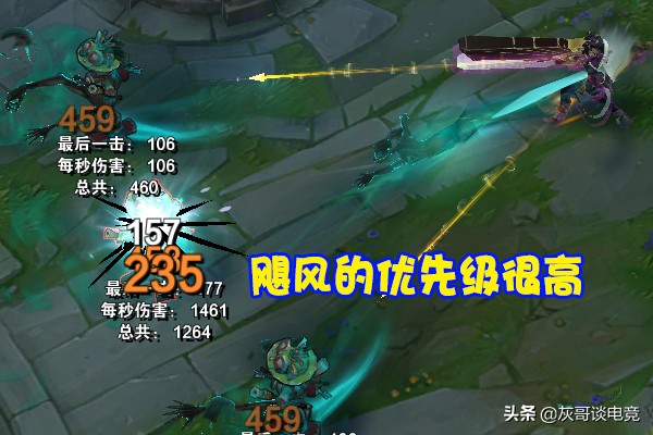 lol赛娜出装海洋流,lol爆杀流赛娜出装