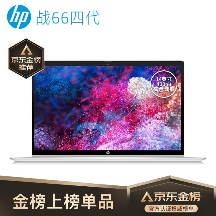 笔记本电脑推荐2020大学生可触屏,笔记本电脑推荐大学生专用