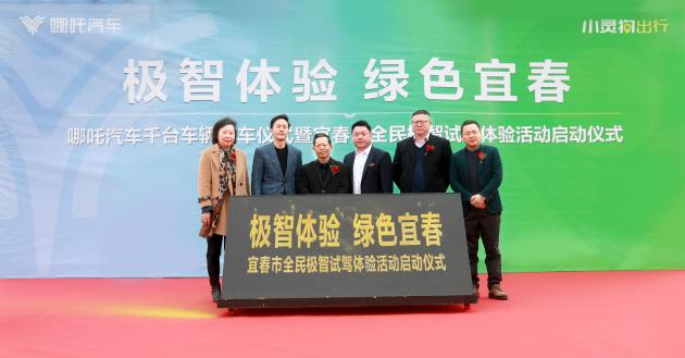 小灵狗出行丹阳,小灵狗出行宁海店