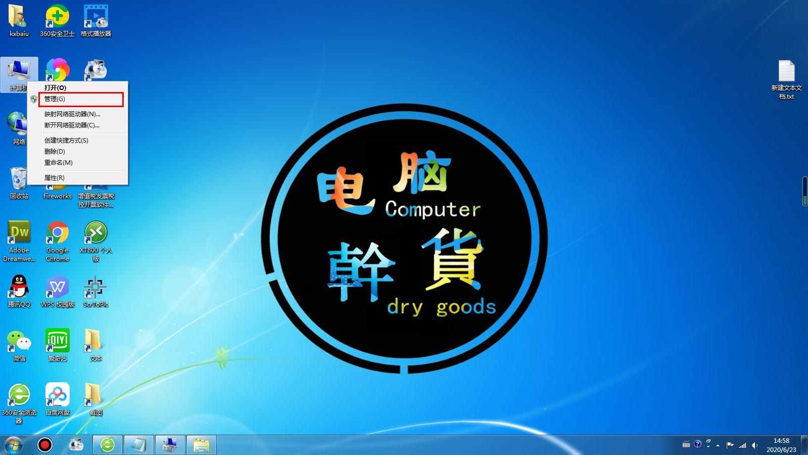 磁盘管理怎么保留分区盘符,怎么在windows里管理硬盘分区