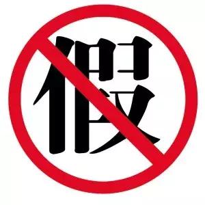 冒充名校的骗局是真的吗,祥泰城学校