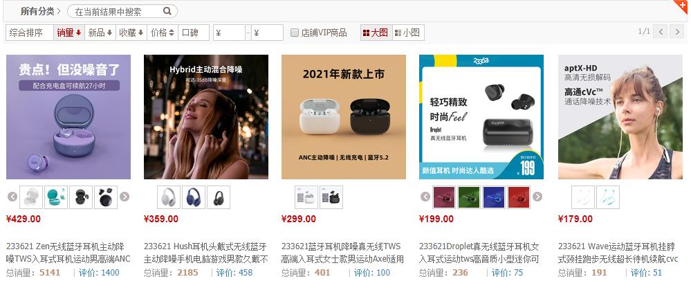 全球四大音频制造商,国内专业10大音响工厂