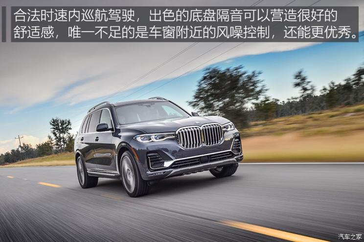 宝马x74.4t测评视频,宝马x7xdrive50i在德国售价