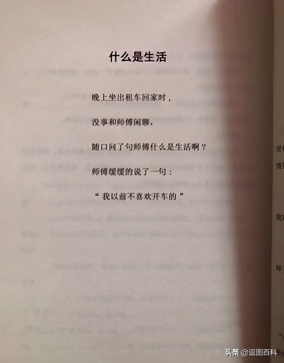 钱不是大风刮来的却是大风刮没的,谁说钱不是大风刮来的
