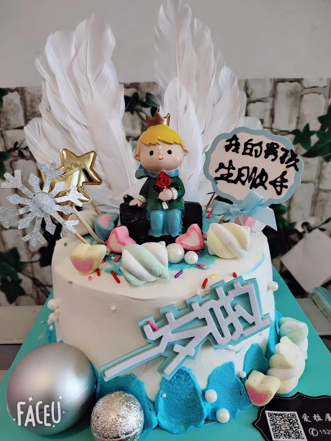 爱拉屋艺术蛋糕坊,爱拉屋蛋糕房