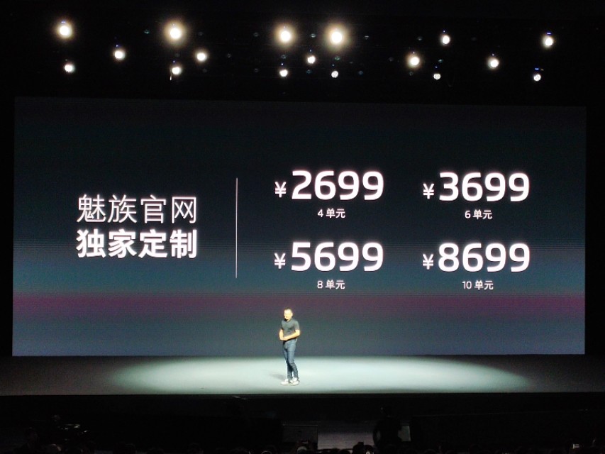 魅族最后一款3.5毫米的耳机,魅族手机发布高端耳机