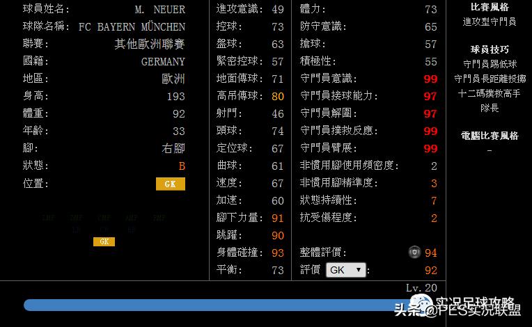 拜仁精选推荐,2023年拜仁精选格雷茨卡