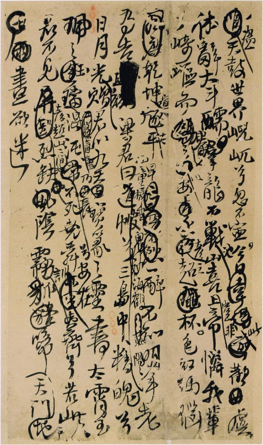 王铎行草诗稿墨迹欣赏（附释文：各页逐行对应）