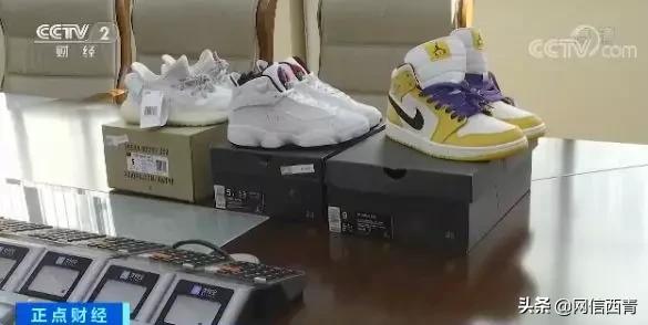 缃戝簵200涓囧亣鐞冮瀷 (200涓囧弻鐞冮瀷鍋囪揣)