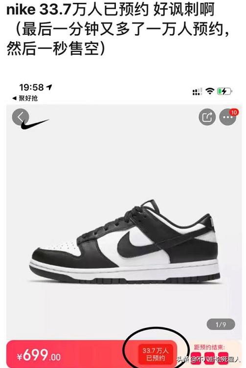 nike疑似挑衅新标语引网友不满,耐克发文嘲讽