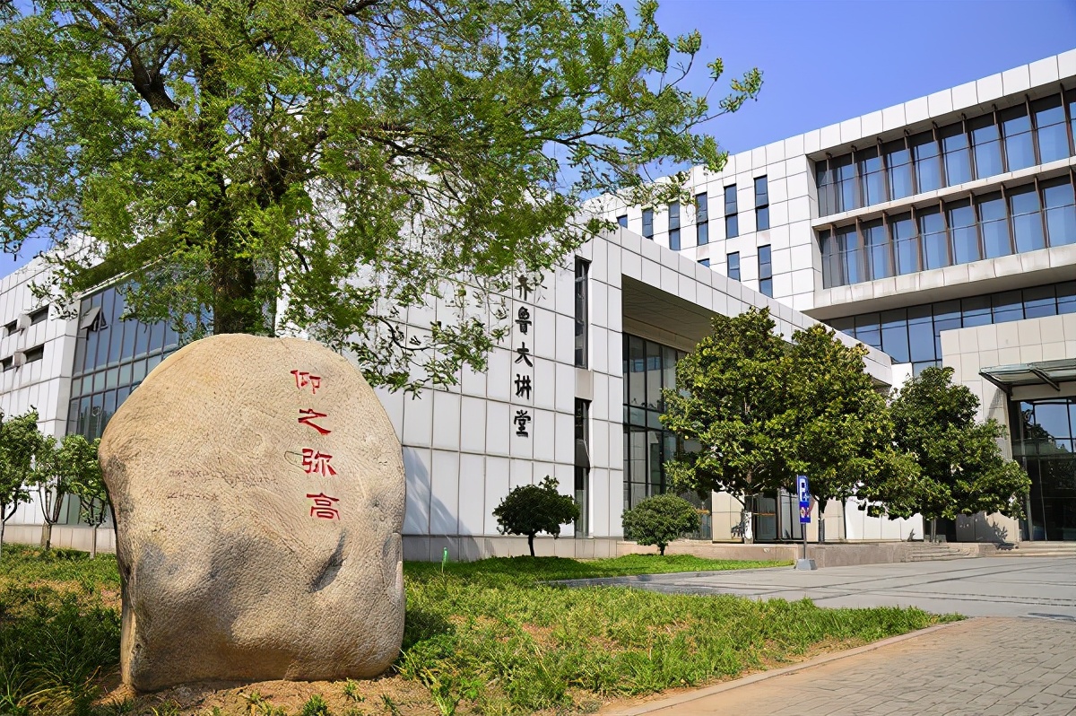 山东十大最差的公办院校,山东比较优秀的院校有哪些