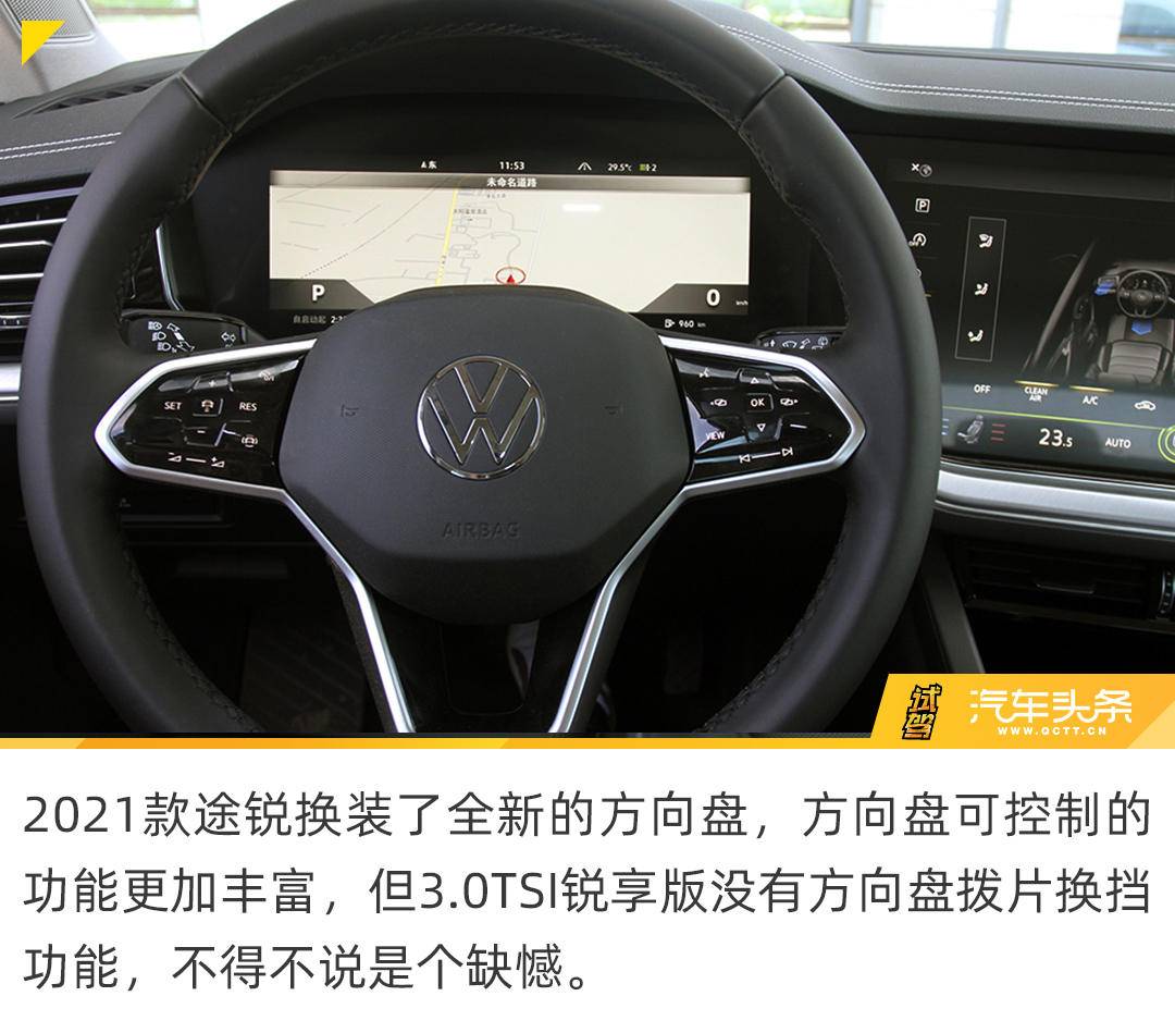 闯大漠骋戈壁，大众途锐不只低调更是实力派