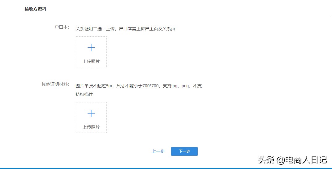 最新淘宝店铺过户流程视频教程,淘宝如何过户店铺给他人