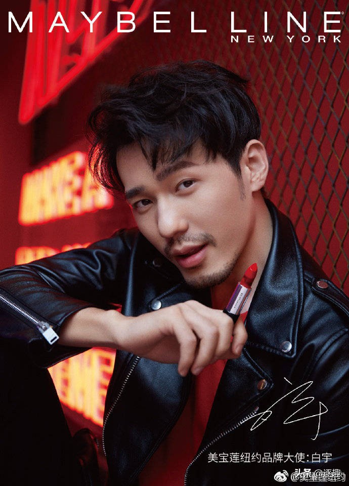 男明星代言美妆产品即兴评述,男星代言美妆品