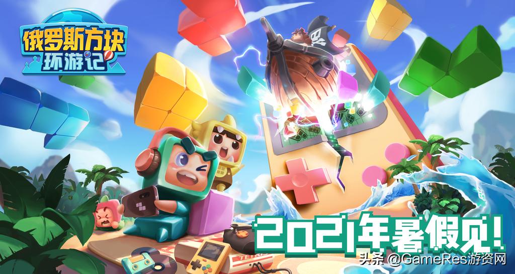 2021腾讯游戏年度发布会:60余款产品探索超级数字场景无限可能