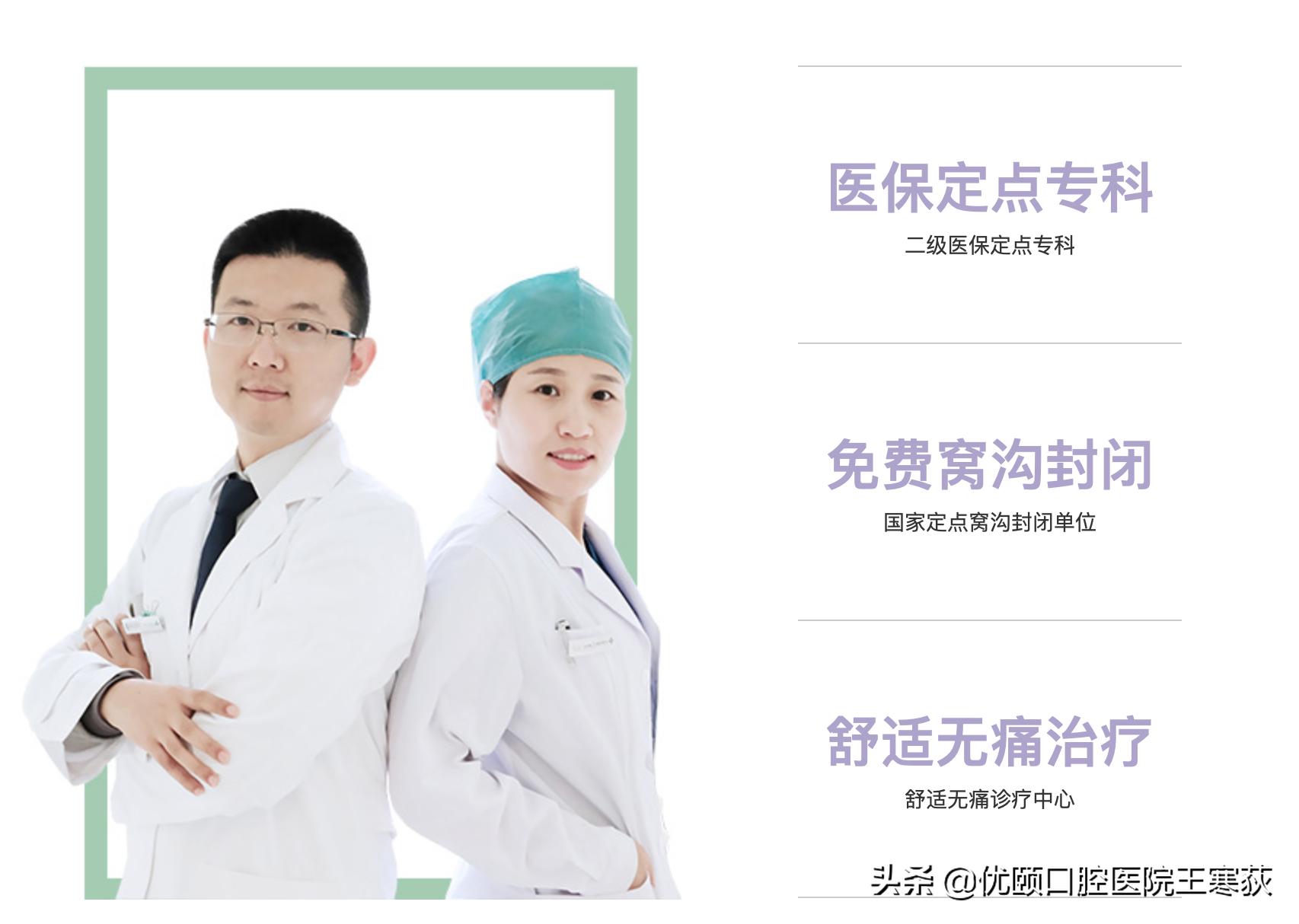 疫情期间可以去医院看口腔病吗,疫情期间可以去医院看病吗