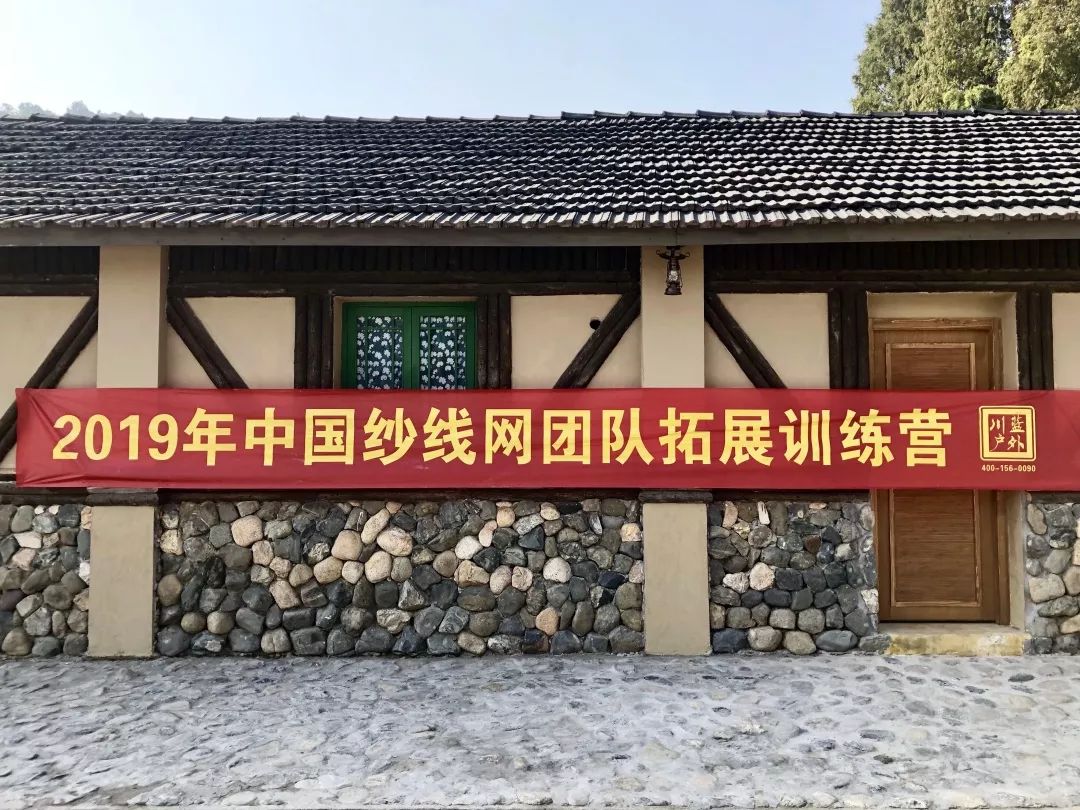 团建拓展努力奔跑继续前行,团建火力全开