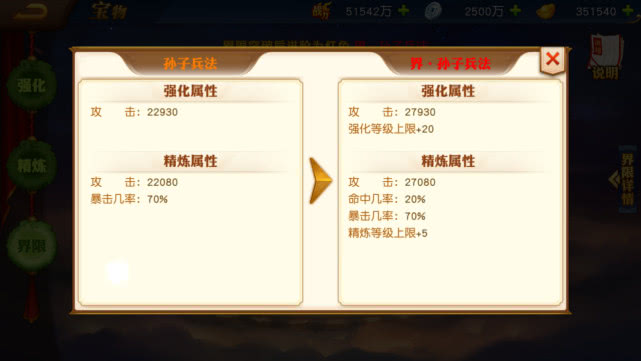 三国杀名将传为什么只要3-4人上阵,三国杀名将传新版上线