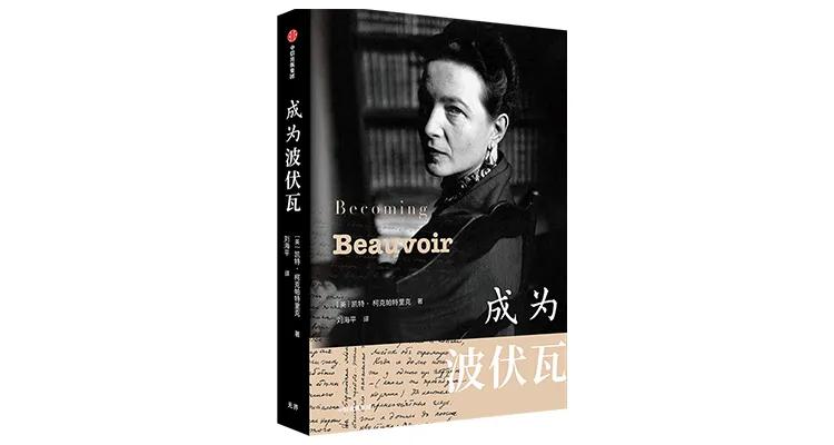 书单送给女孩子,书单给女孩子的建议