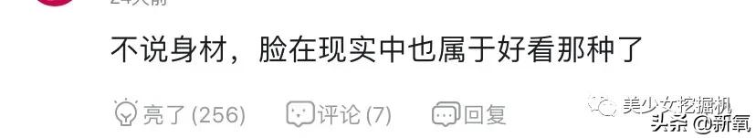 伪素颜戴义乳空降虎扑女神top1,揭开真相直男的世界崩塌了…