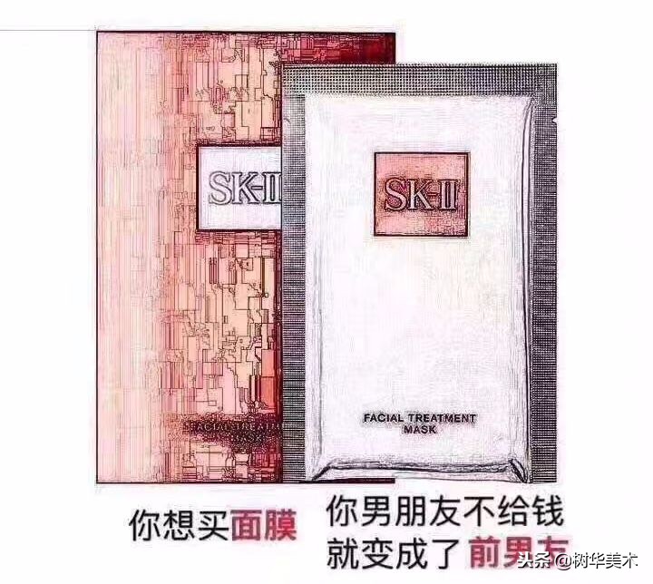 新年第一天，朋友圈代购集体“整容”，变身灵魂画手