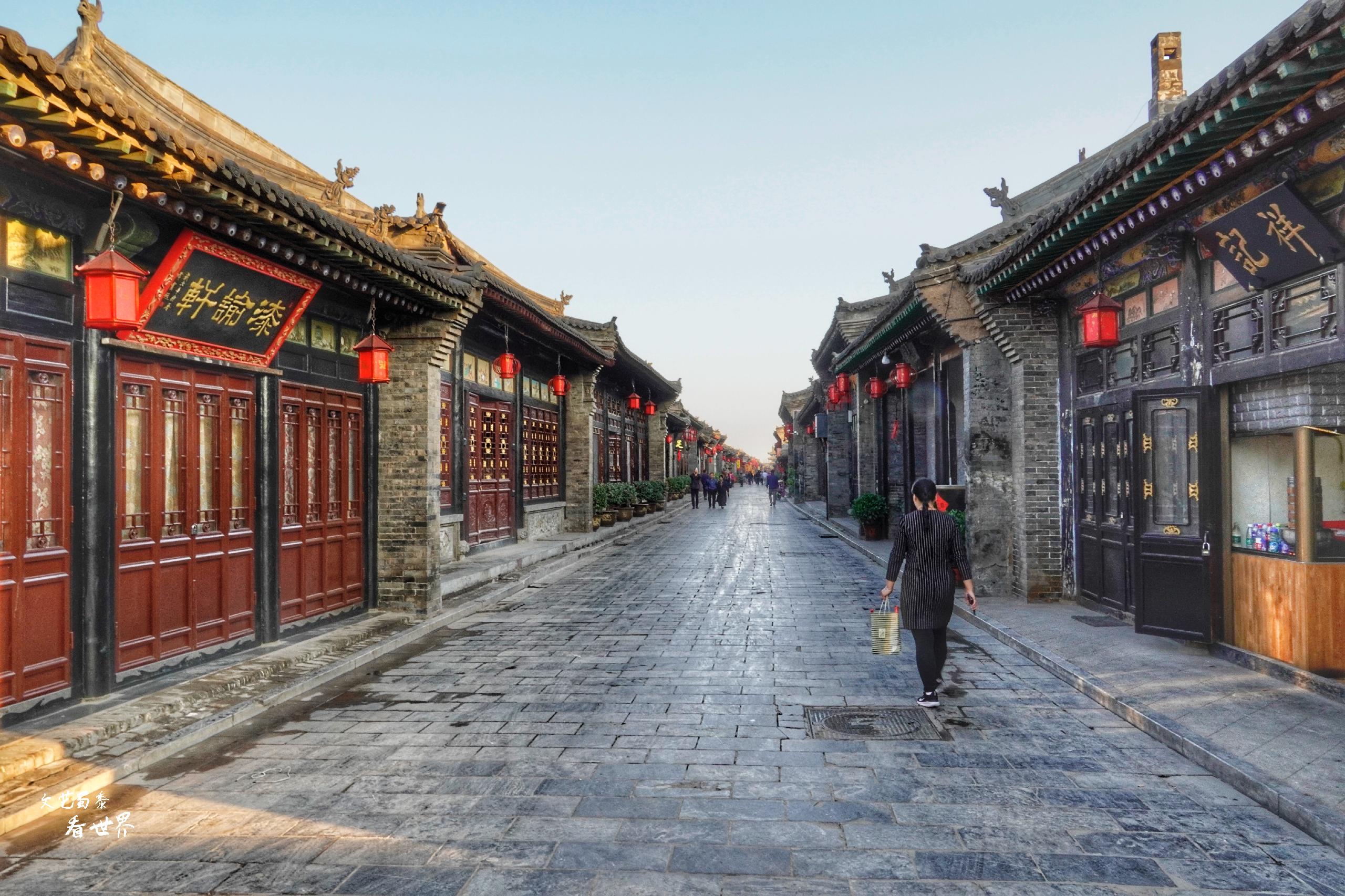 平遥古城原住民真实生活,距今2700年的平遥古城是哪里