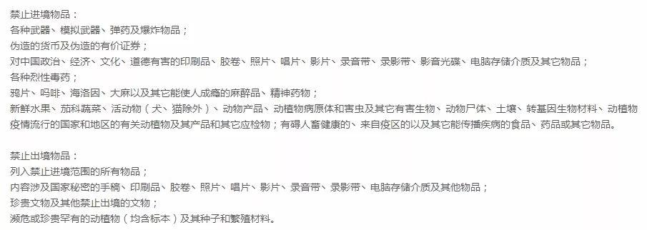 世界梦号内部游览过程 (探索梦号邮轮参观攻略)