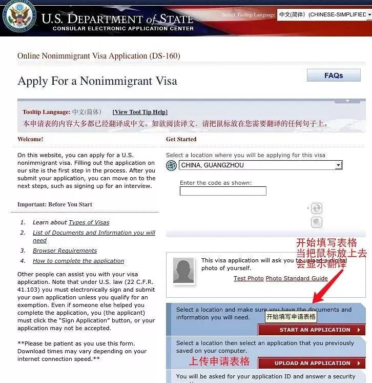 美国儿童旅游签证不被拒签技巧,怎么办理美国拒签流程