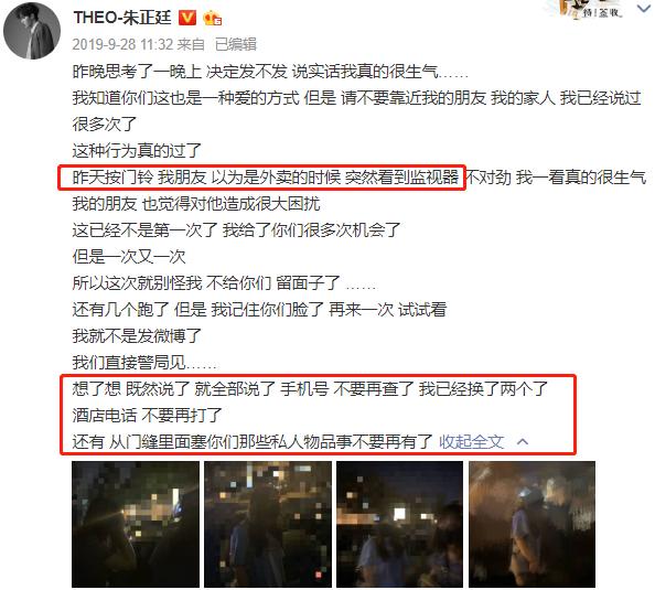 ‘家不能回’‘父母逼婚’‘躲不开的脏水’独居明星的真实生活