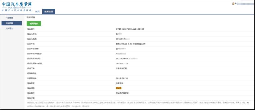 起亚智跑2.0发动机爆缸,起亚智跑发动机哒哒小方法解决