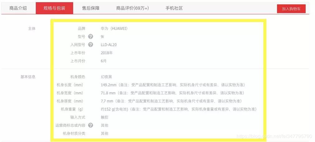 用python分析k线数据,用python查数据