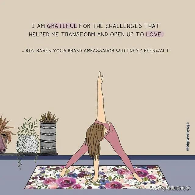 练瑜伽20天的感受太真实了,练瑜伽一个月的感受太真实了