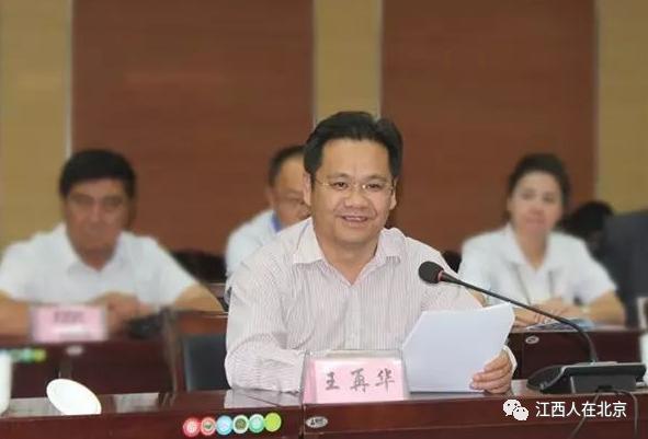 江西历任正厅级公示名单,南康籍正处级干部名单