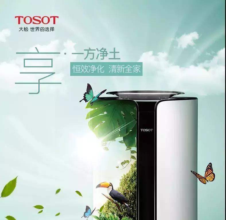 空气污染比雾霾更可怕,最怕空气突然清新