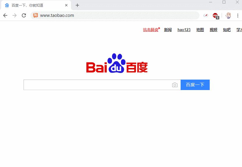 网速好效率高的神器app,dns被劫持彻底解决方案