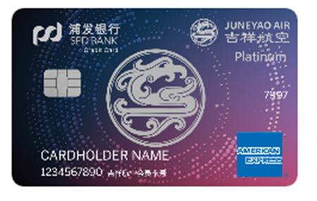 浦发信用卡2020最值得申请的卡,2022浦发最好申请的信用卡