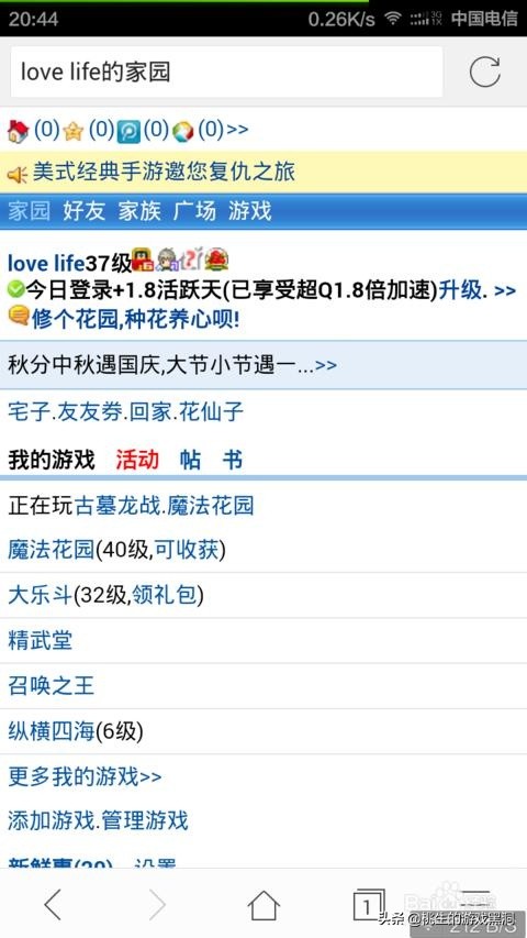 桃生的碎碎念：给全体游戏策划洗白，以后骂他们真的别把他们当猪