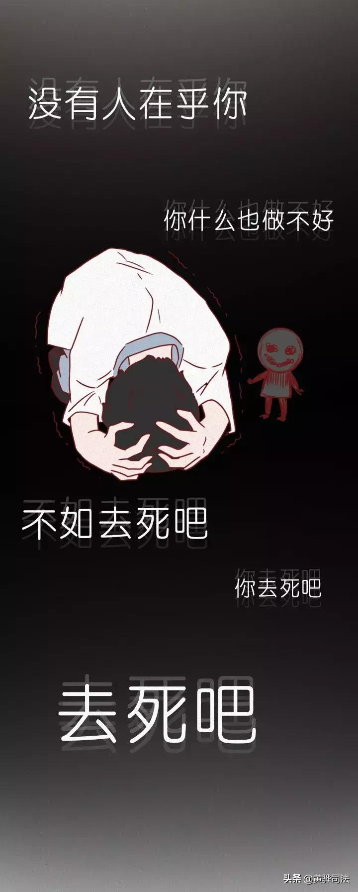十大治愈系漫画抑郁症,抑郁症怎么安慰开导漫画