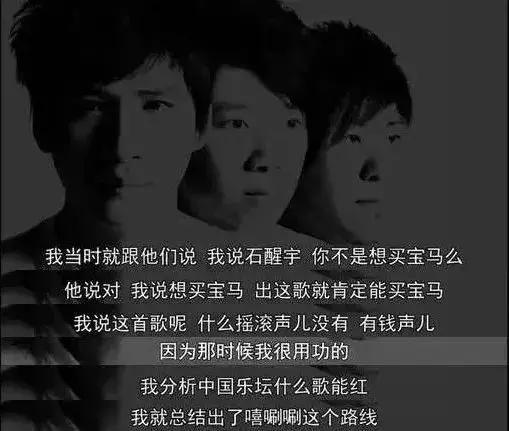 好吵的综艺,好吵粤语歌