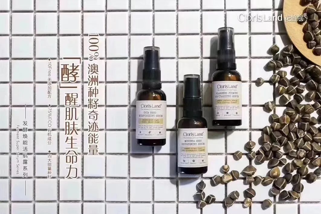 花皙蔻董事长龚天贵,花皙蔻创始人龚天贵