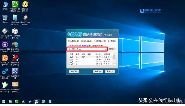 u盘装机win10系统教程,win10联想如何进入u盘启动