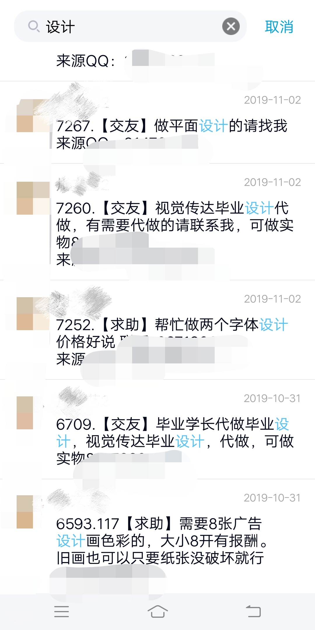学设计的大学生可以做什么兼职,学设计的在校大学生怎么做兼职