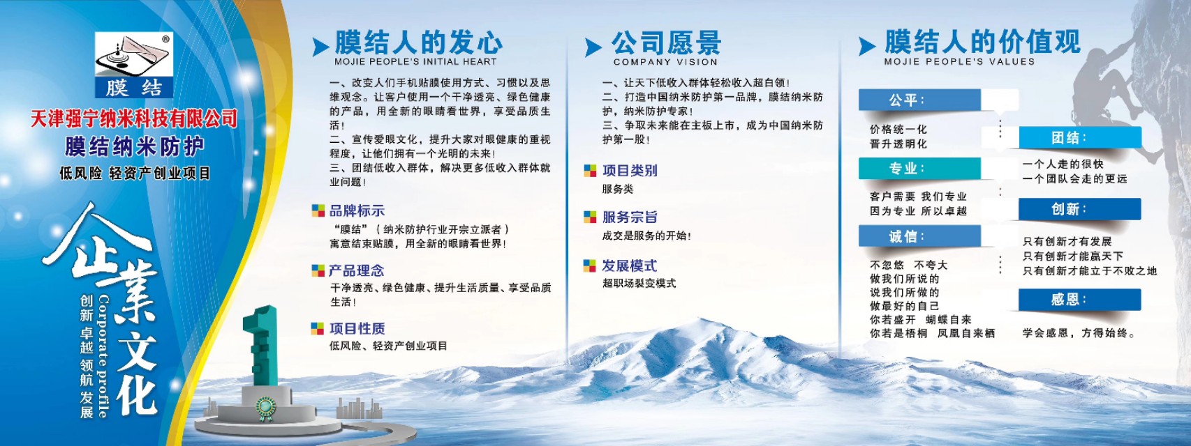 大学生创业加盟项目好推荐,大学生投资创业好项目做代理方案